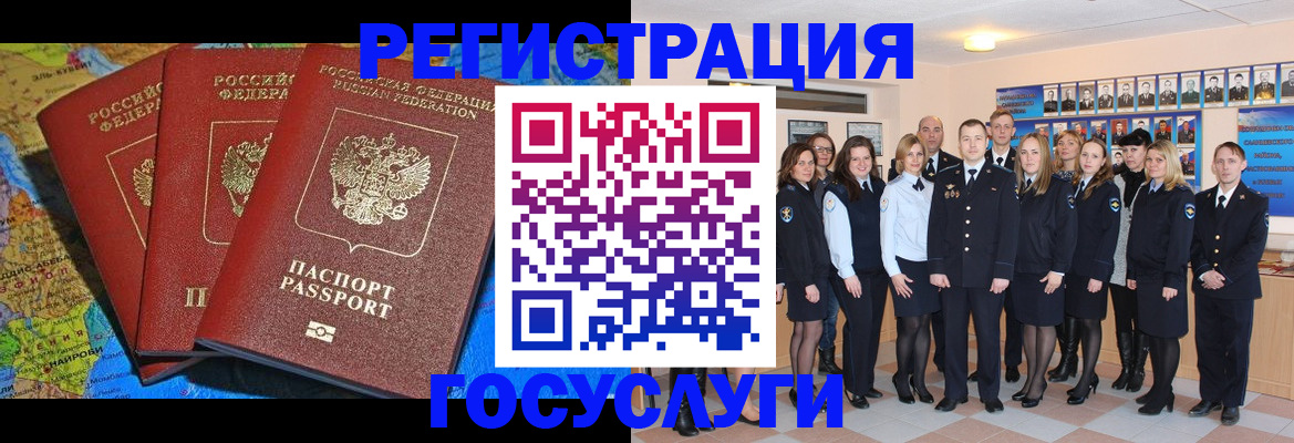 прописка гарантия в Кудымкаре